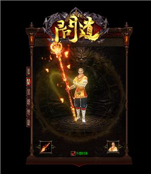 天龙八部私服left